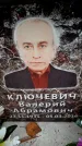 Захоронение ID 6363048