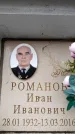 Захоронение ID 6363049