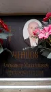 Захоронение ID 6363051