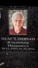 Захоронение ID 6363052