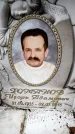 Захоронение ID 6363054