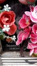 Захоронение ID 6363059