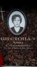 Захоронение ID 6363060