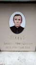 Захоронение ID 6363066