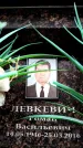 Захоронение ID 6363070
