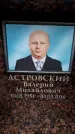 Захоронение ID 6363081