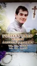 Захоронение ID 6363084