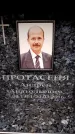 Захоронение ID 6363105