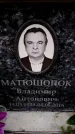 Захоронение ID 6363118