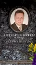 Захоронение ID 6363123
