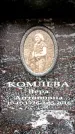 Захоронение ID 6363128