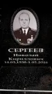 Захоронение ID 6363129