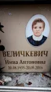 Захоронение ID 6363133