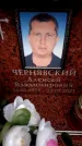 Захоронение ID 6363141