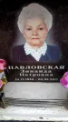 Захоронение ID 6363150