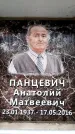 Захоронение ID 6363151