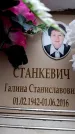 Захоронение ID 6363155