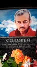 Захоронение ID 6363166
