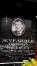 Захоронение ID 6363169