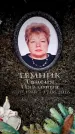 Захоронение ID 6363178
