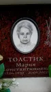 Захоронение ID 6363180
