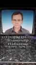 Захоронение ID 6363191