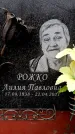 Захоронение ID 6363194