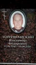 Захоронение ID 6363196