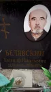 Захоронение ID 6363202