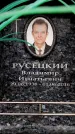 Захоронение ID 6363207