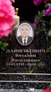 Захоронение ID 6363208
