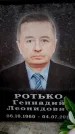 Захоронение ID 6363216