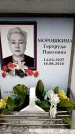 Захоронение ID 6363218