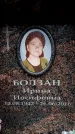 Захоронение ID 6363235