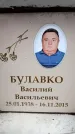 Захоронение ID 6363236