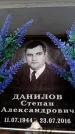 Захоронение ID 6363239