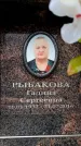 Захоронение ID 6363243