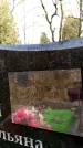 Захоронение ID 6363244