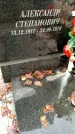 Захоронение ID 6363248