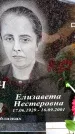 Захоронение ID 6363257