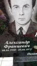 Захоронение ID 6363258