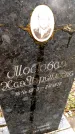 Захоронение ID 6363261