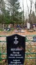 Захоронение ID 6363263