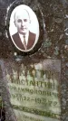 Захоронение ID 6363271