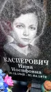 Захоронение ID 6363275