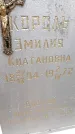 Захоронение ID 6363280