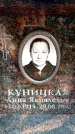 Захоронение ID 6363283