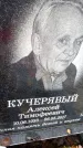 Захоронение ID 6363285