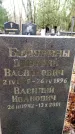 Захоронение ID 6363297
