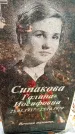 Захоронение ID 6363321